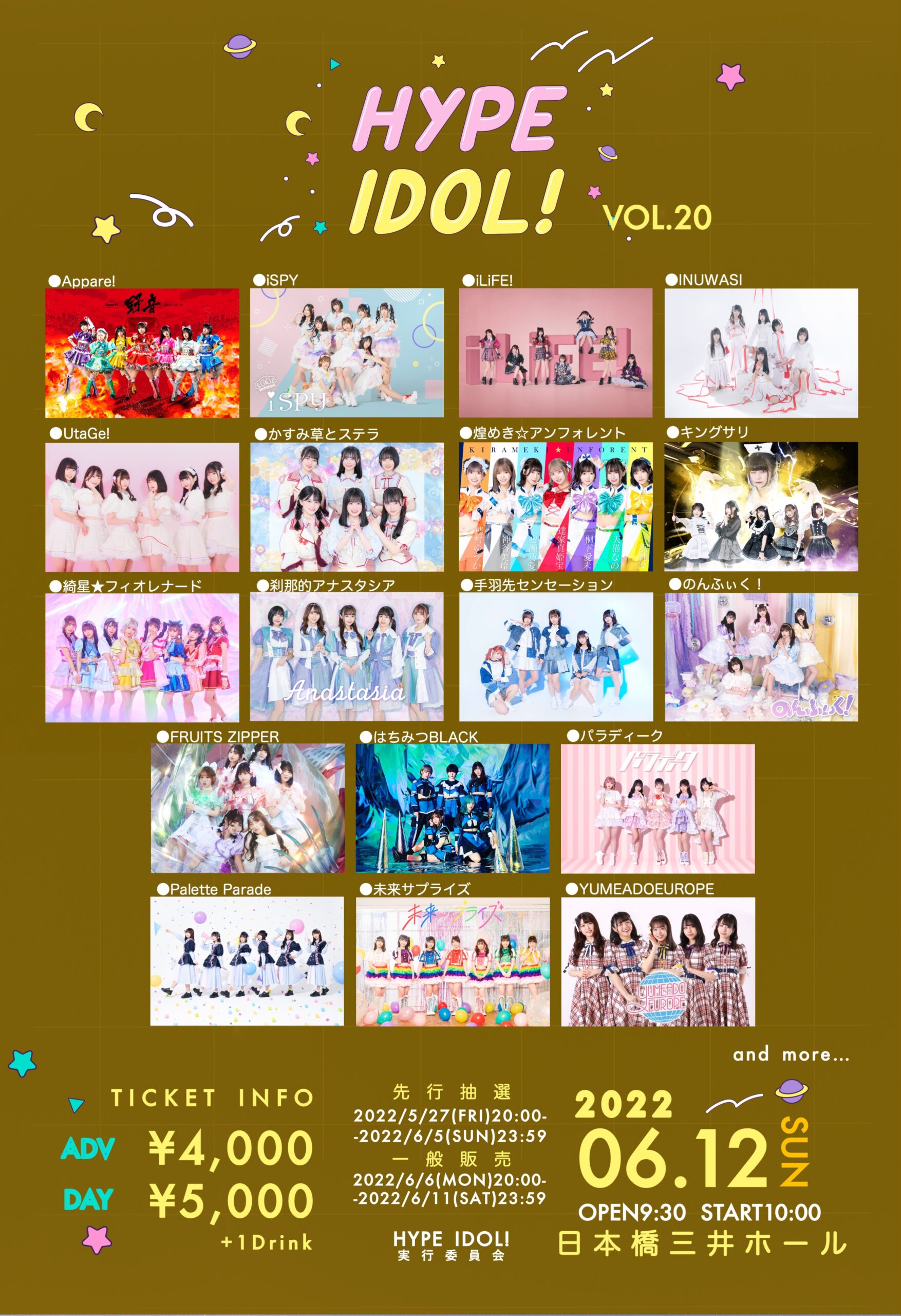即日発送！ATEEZ US TOUR限定 MD 心地好い ベースボール ジャージ ソンファ