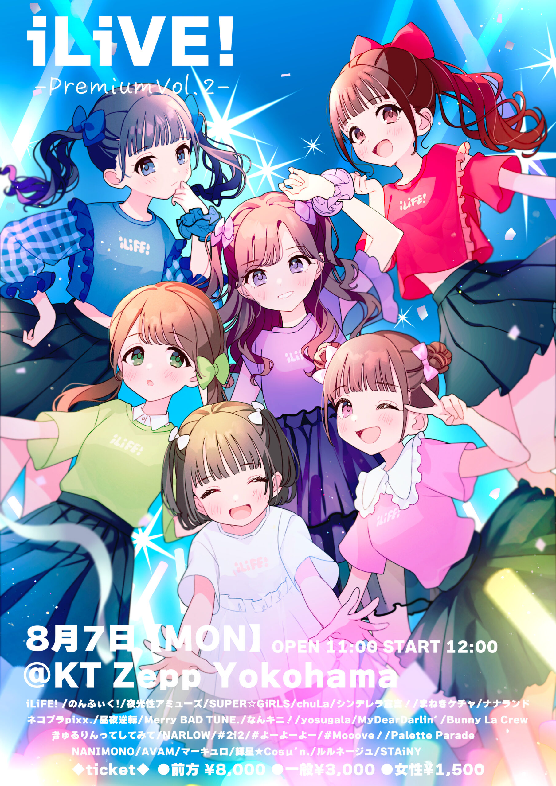 IK/DIMLIM/VARIOUS(会場限定盤)DMLM-0000 コード進行統一コンピ on X