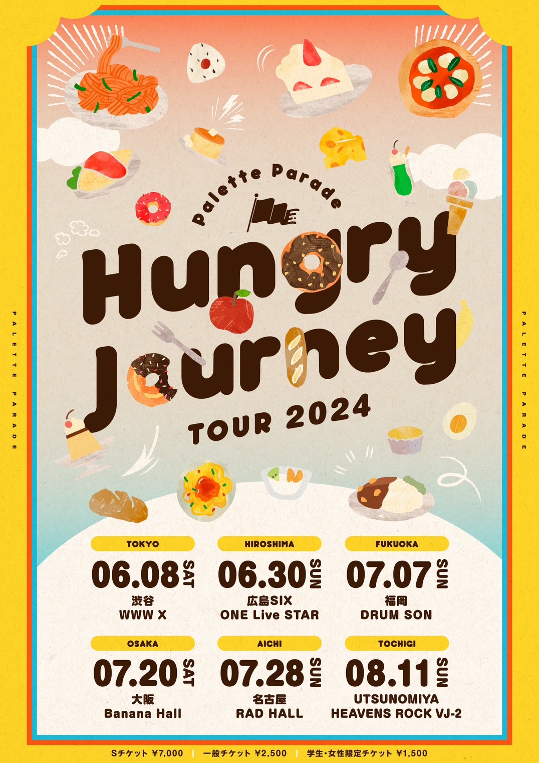 ワンマン】『Palette Parade 全国ツアー2024 Hungry Journey』《大阪  