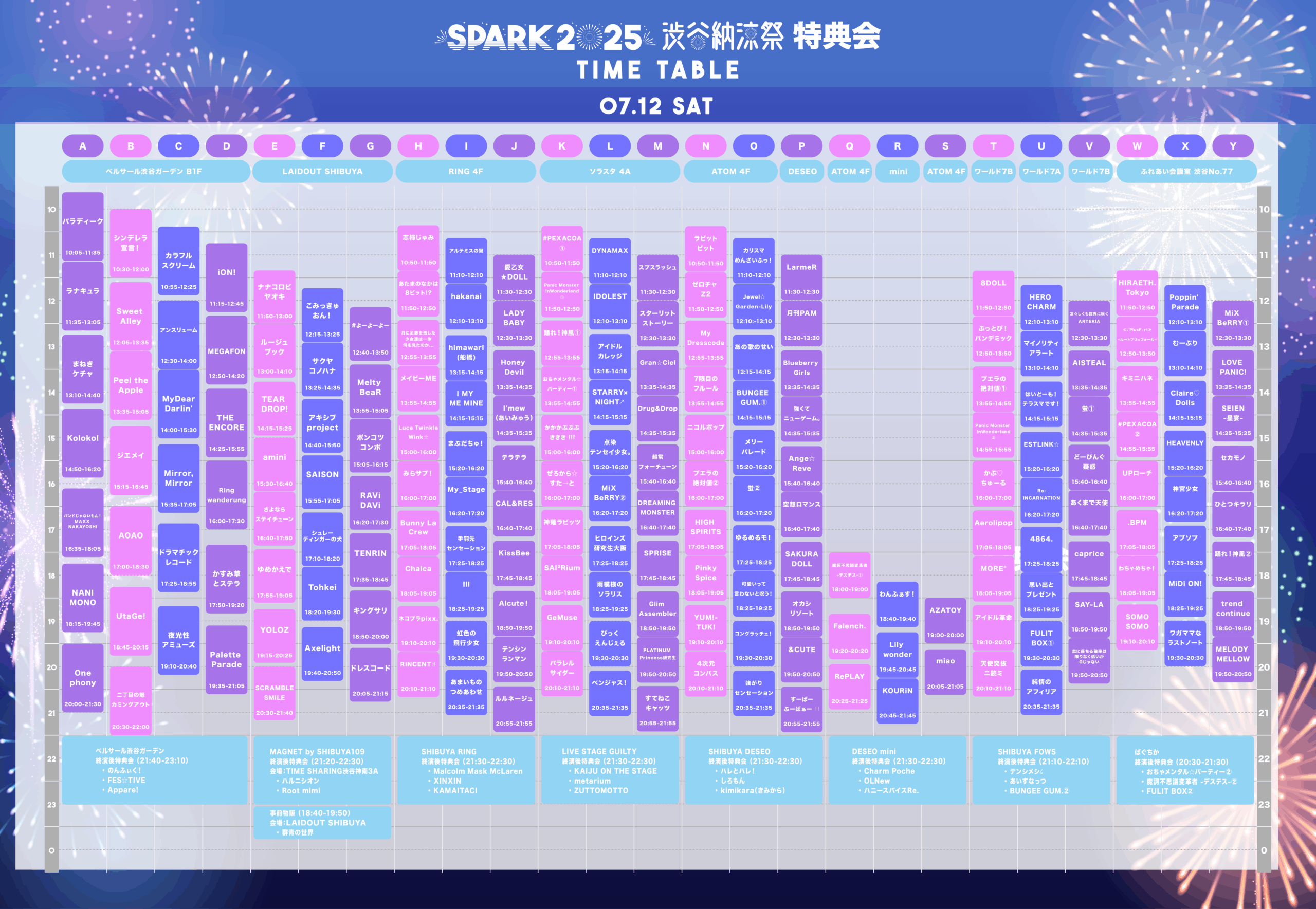 DIMENSION ライブ会場限定盤 THE IDOLM@STER SHINY COLORS 7th LIVE TOUR 螺旋 -Halo around