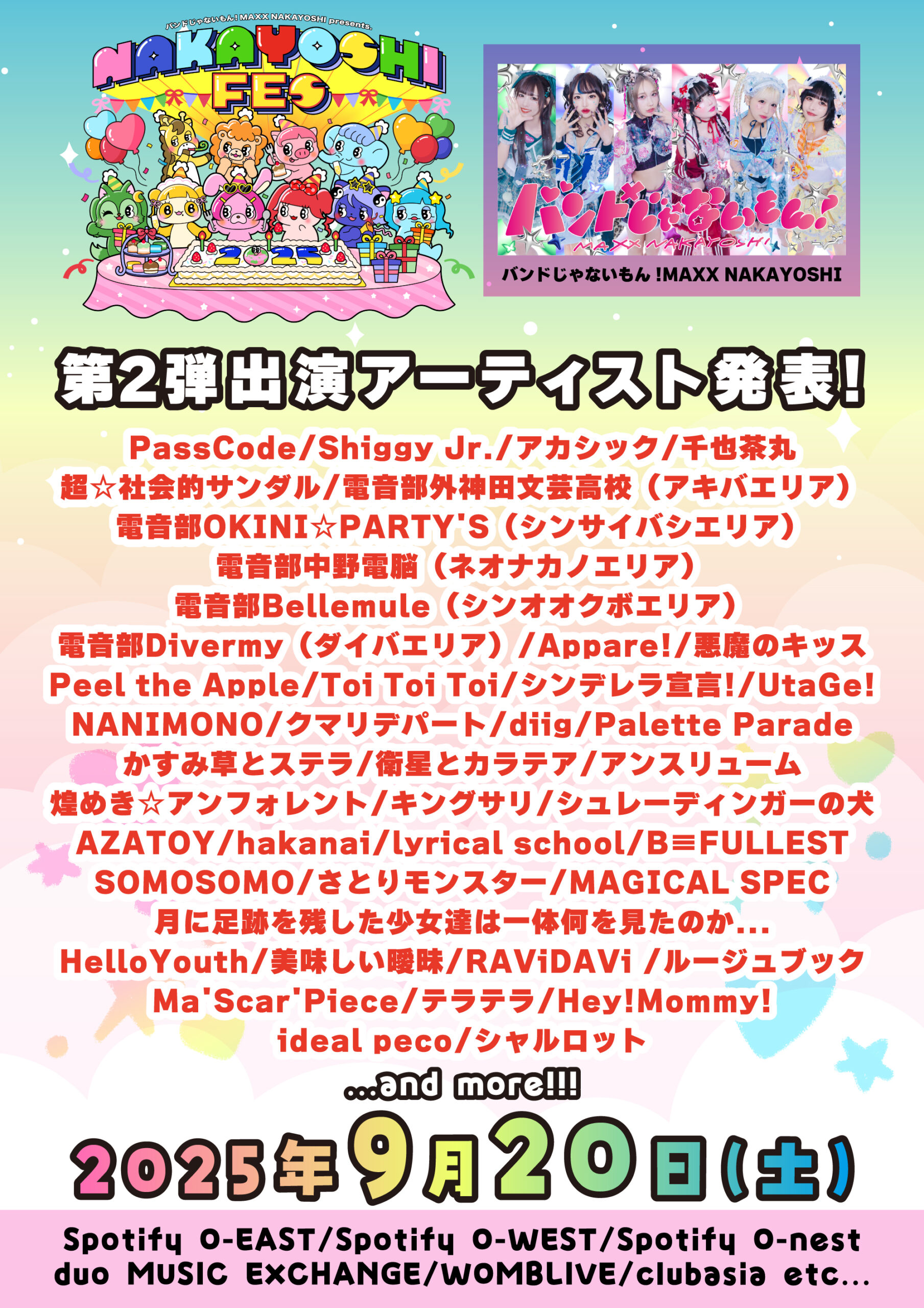 AHOF アホプ マニラ 公演 限定 トレカ ハン